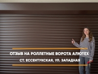 видео-отзыв